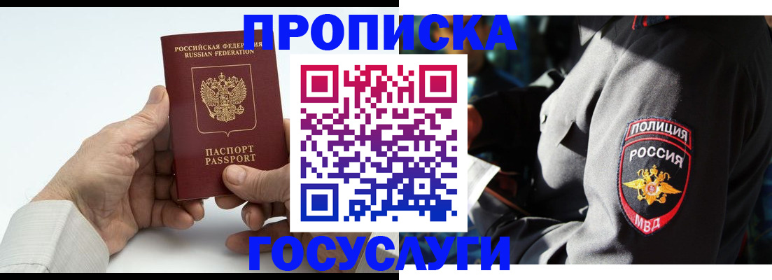 временная регистрация собственник в Верхней Пышме